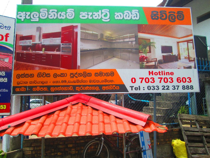 Aluminium Pantry Cupboard in Sri Lanka